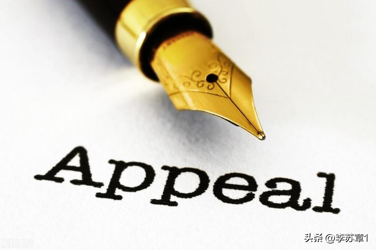 我们对待汉奸的态度和措施,我们应该怎么样对待汉奸