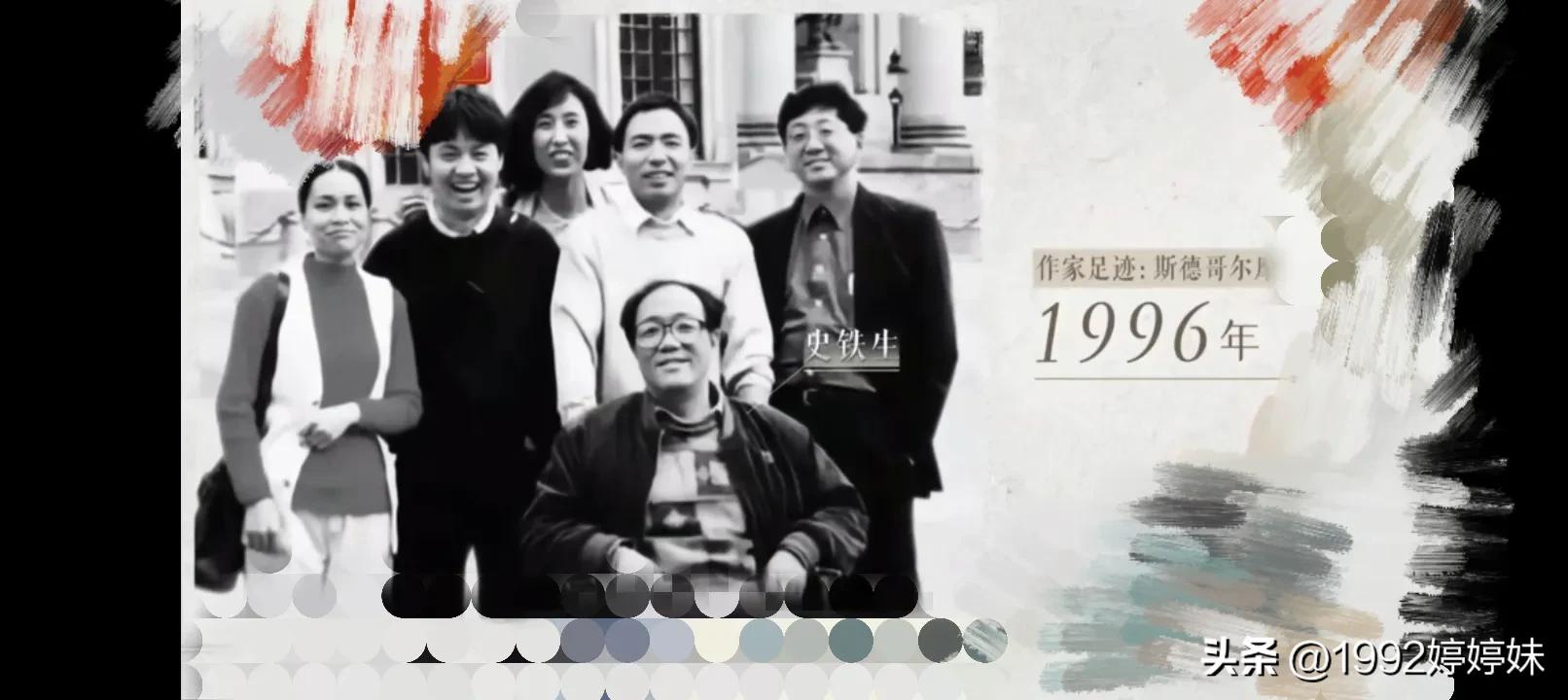 史铁生和余华的友谊事例100字,余华和史铁生的友谊素材