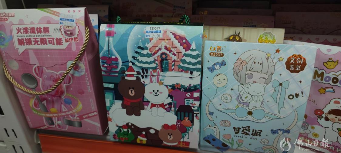 天天315商品退款合法吗,天天315爆料条款