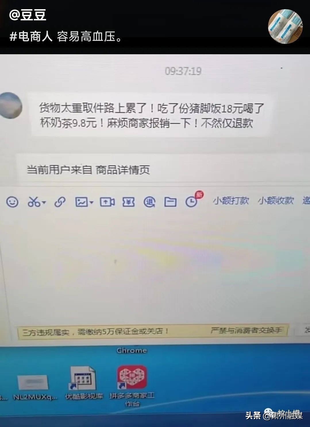 盘点那些在网购的山寨货,盘点那些网购的山寨物品