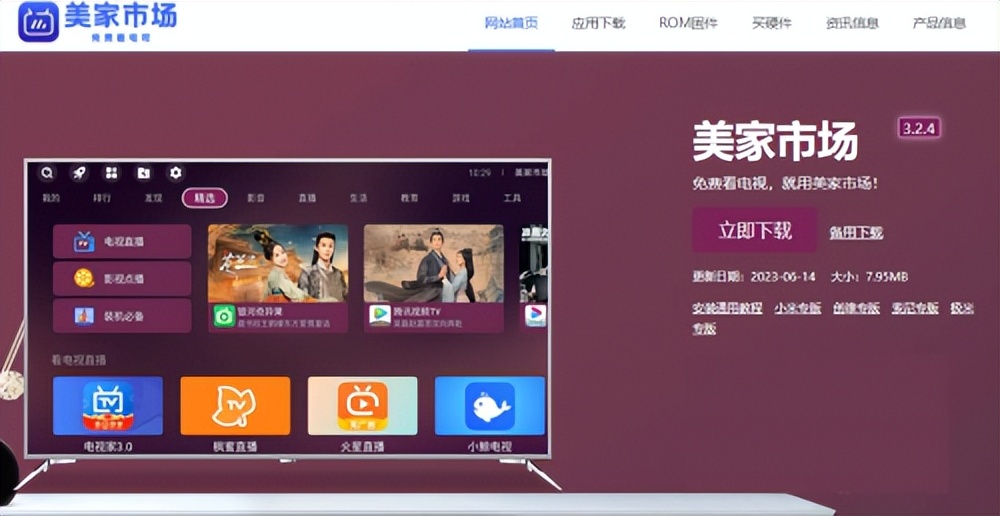 电视录像回放怎么看,电视如何回看节目