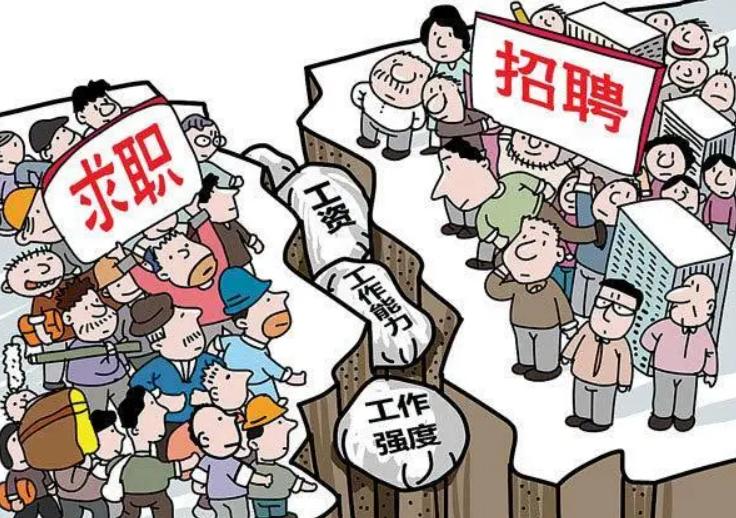 为什么工作难找但是又用工荒,用工荒为什么有人还找不到工作