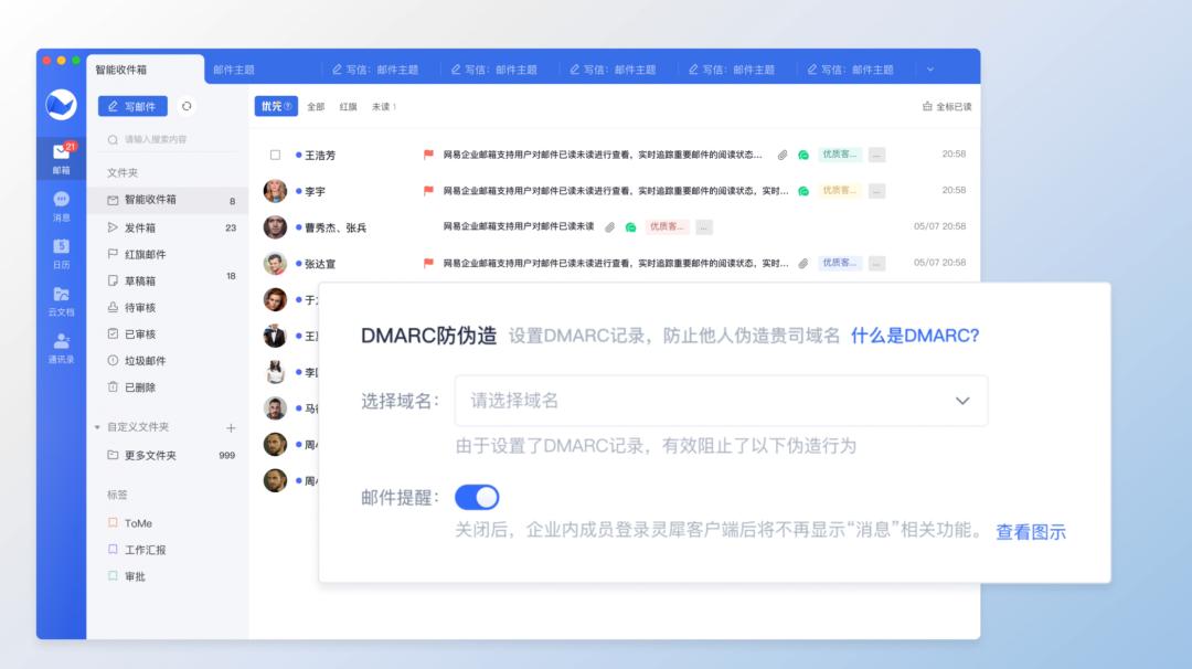 国际贸易用什么邮箱比较好,出口贸易企业邮箱一般用哪个