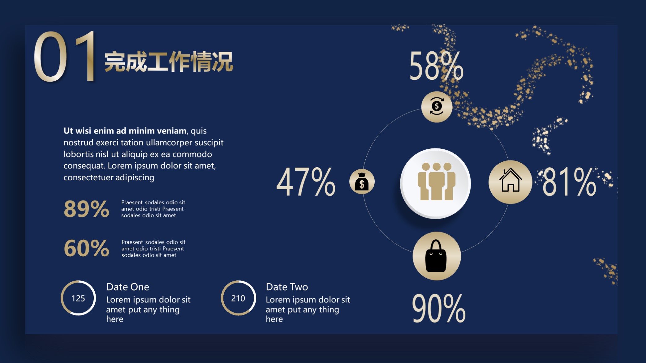 手绘述职报告小清新ppt模板图片,红色述职ppt模板