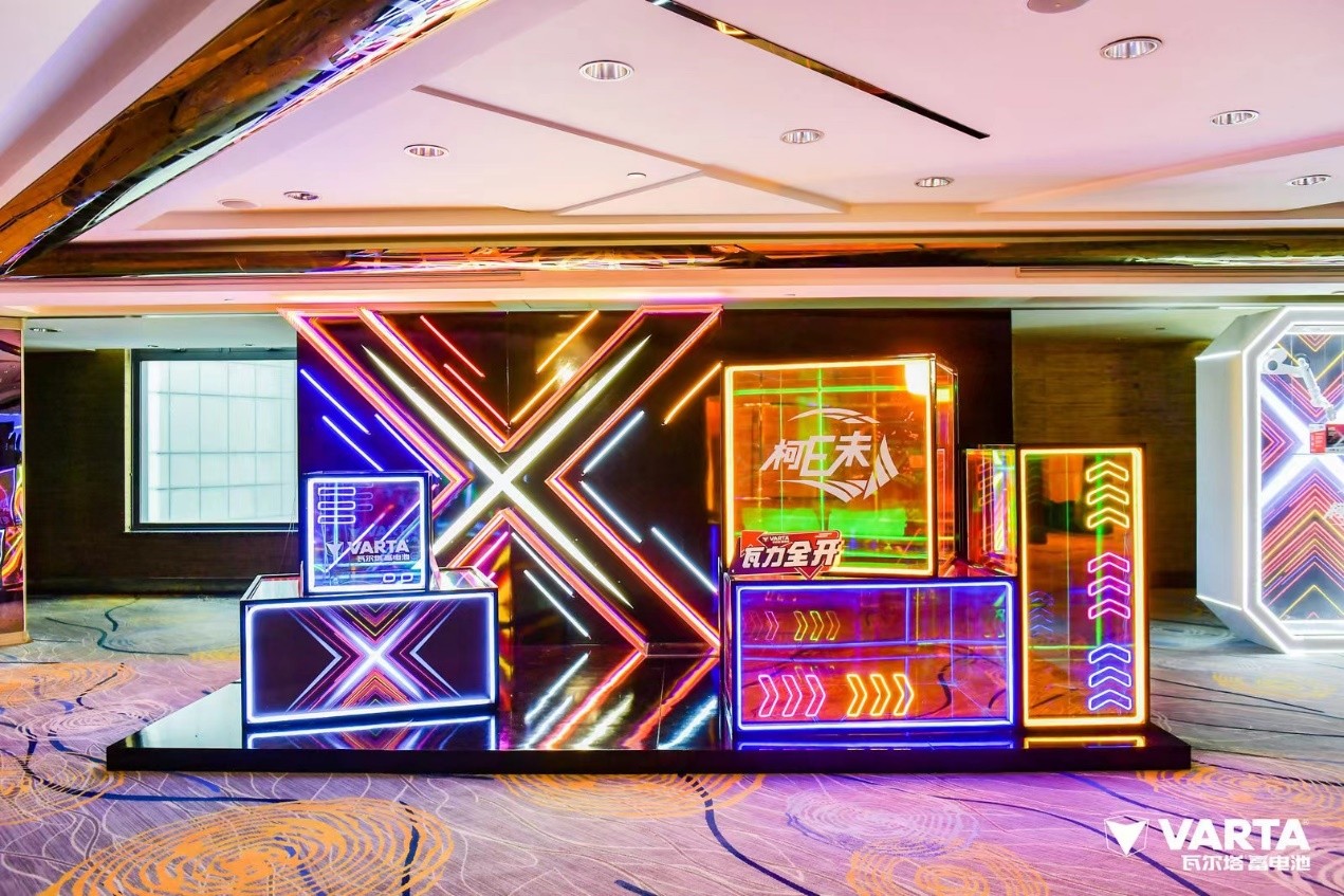 e享未来，全域共升瓦尔塔全国菁英会盛典隆重召开