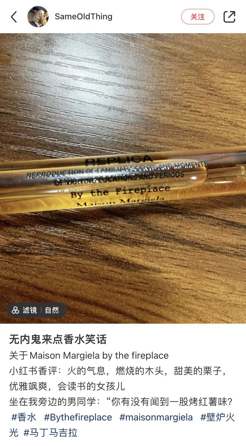 国产香水便宜原因,中国香水文案