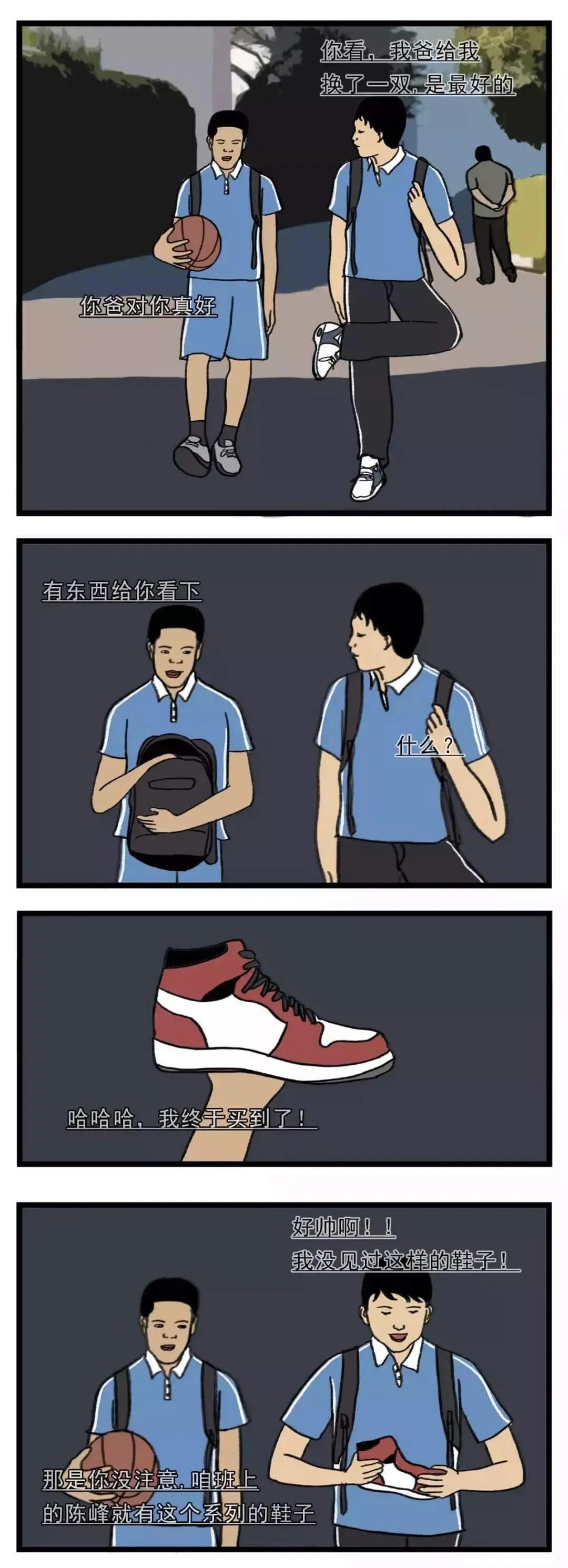 真以为别人都看不出来吗,穿假货真的很丢人吗