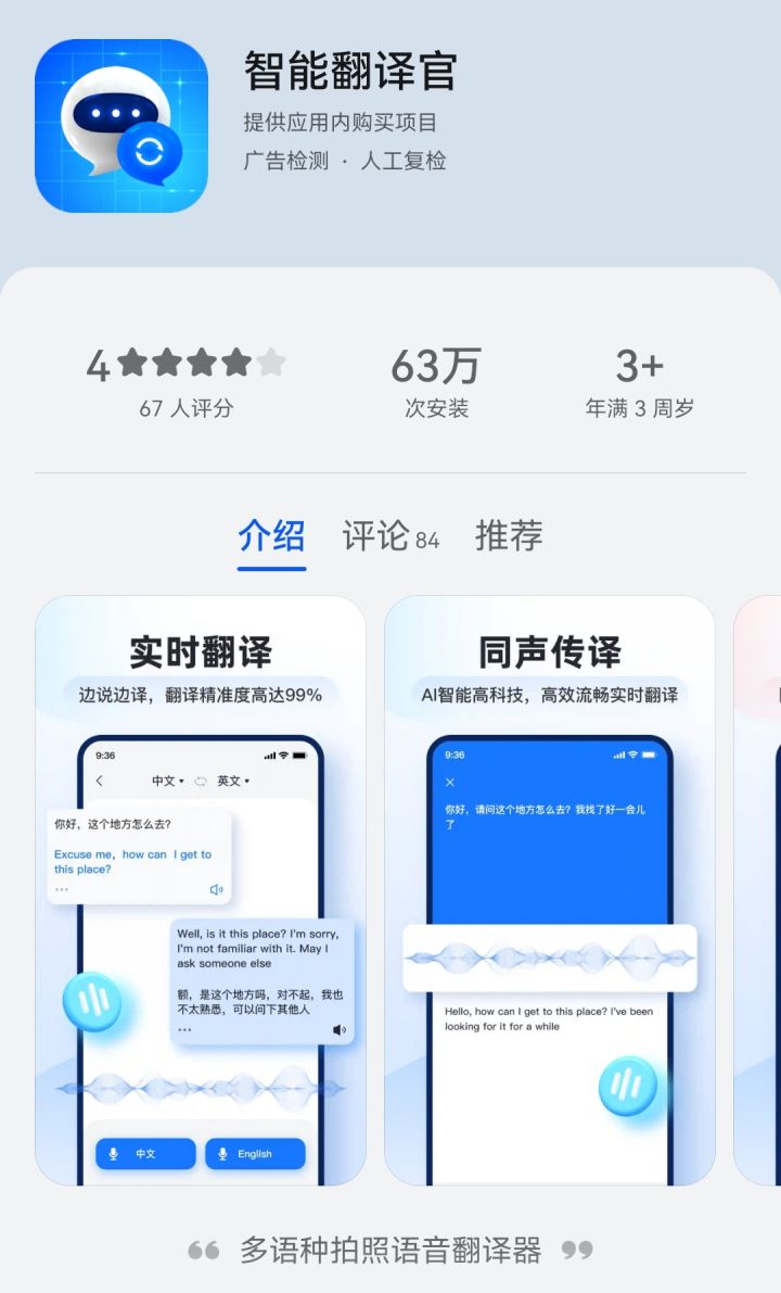 学霸们都在用的宝藏学习软件,学生党日常生活必备的宝藏软件