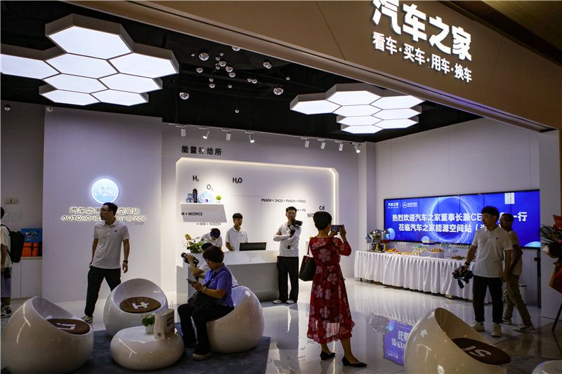 汽车之家能源空间站海口店开业,汽车之家能源空间站海口店揭牌