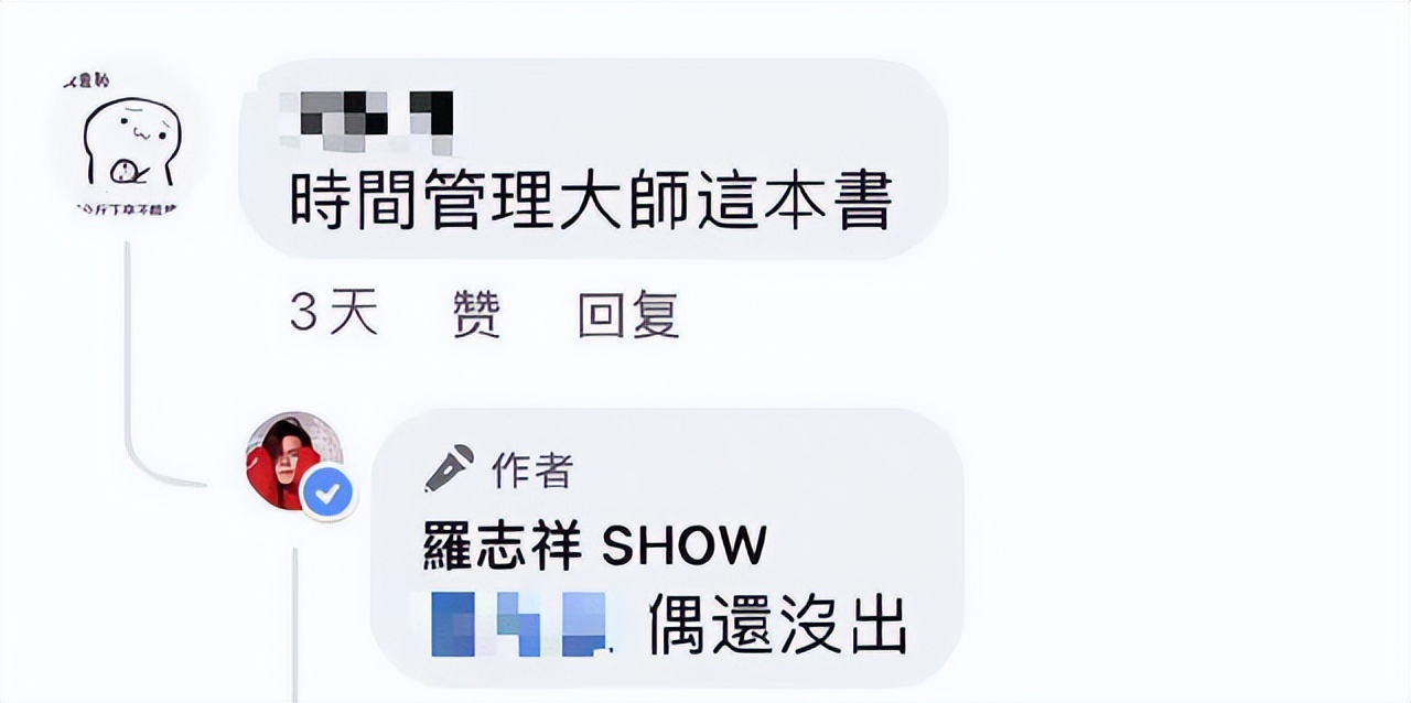 盘点明星玩梗,盘点明星玩梗瞬间