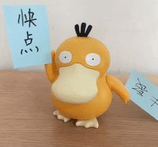 正宗的可达鸭,怎么这么多可达鸭