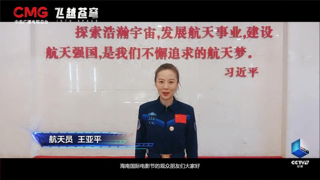 总台电影《北京人：人类最后的秘密》《就是要跑》《飞越苍穹》重磅发布