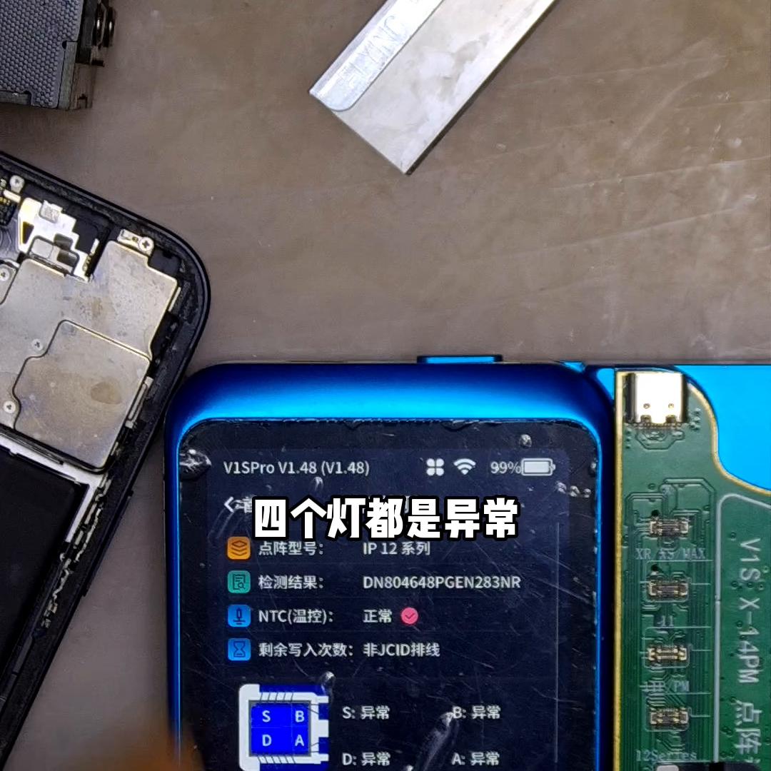 iphone12进水了开不了机怎么办,iphone12进水重启面容不能用修复