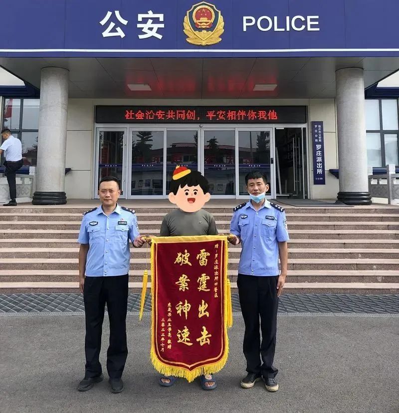 百日突击行动,百日行动