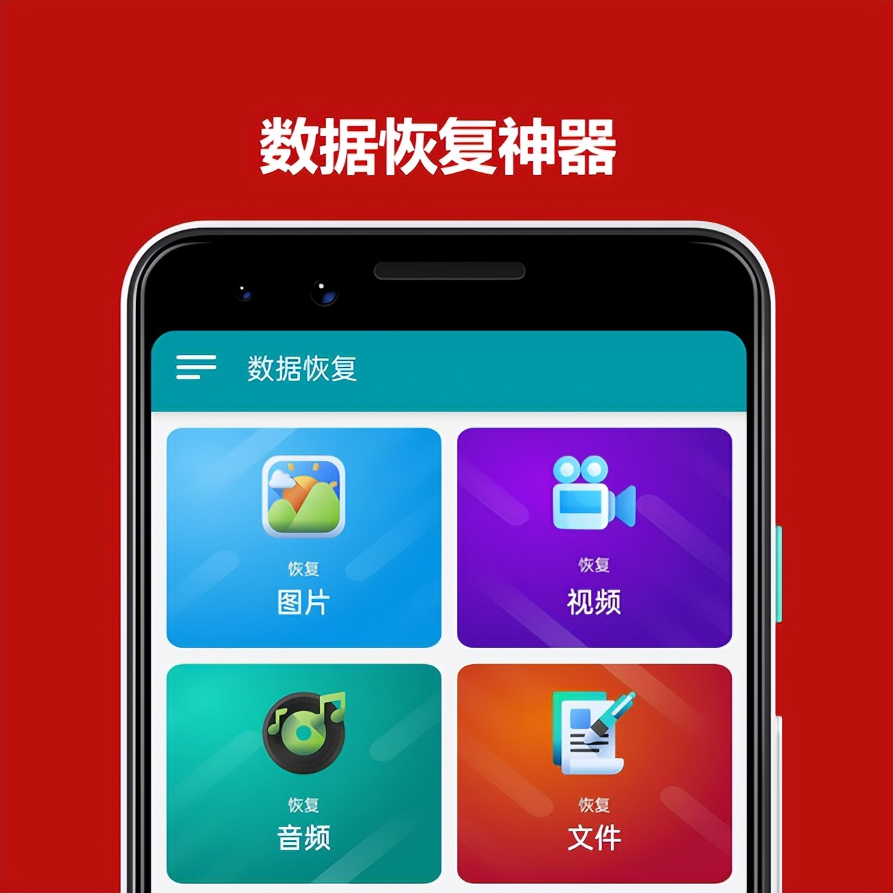 怎么找回手机误删文件,苹果手机文稿文件被删了怎么恢复