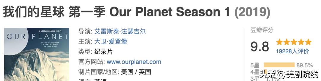 最新王炸美剧,美剧王炸