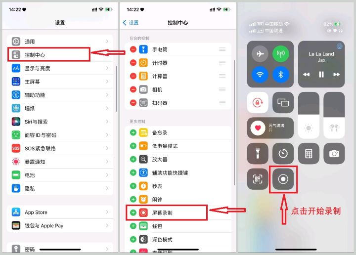 分享几个简单的屏幕录制方法,怎么简单的弄屏幕录制