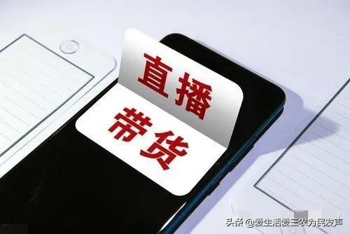 年轻宝妈放弃幼师工作，直播卖小吃，两年成为“小富婆”