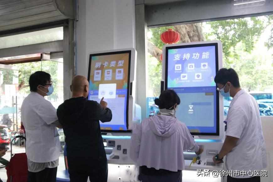 便民门诊的服务范围和流程,门诊一站式服务一次付费