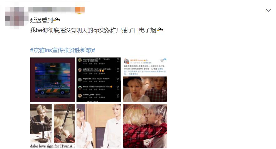 天一冷，就到了时泪cp们组团售后的季节？