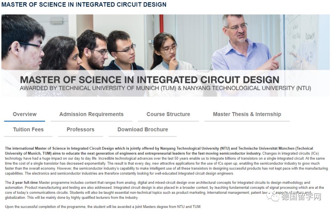 TUM-Asia慕尼黑工业大学亚洲(新加坡)校区英文授课硕士项目详解