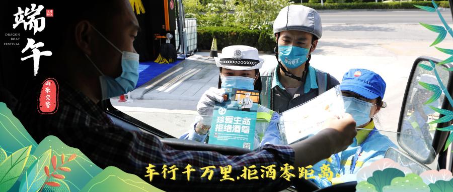 端午假期这份交通出行指南请收好,端午假期出行交通安全提示