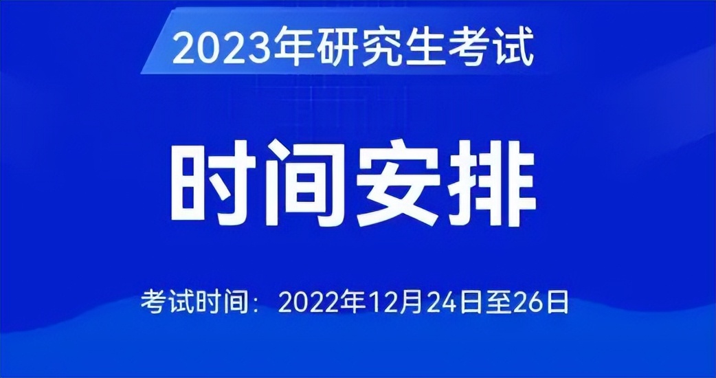 钟南山：明年上半年恢复疫情前状态/河南一地确定高三复学时间/河南发布新冠居家治疗中医药使用指导意见