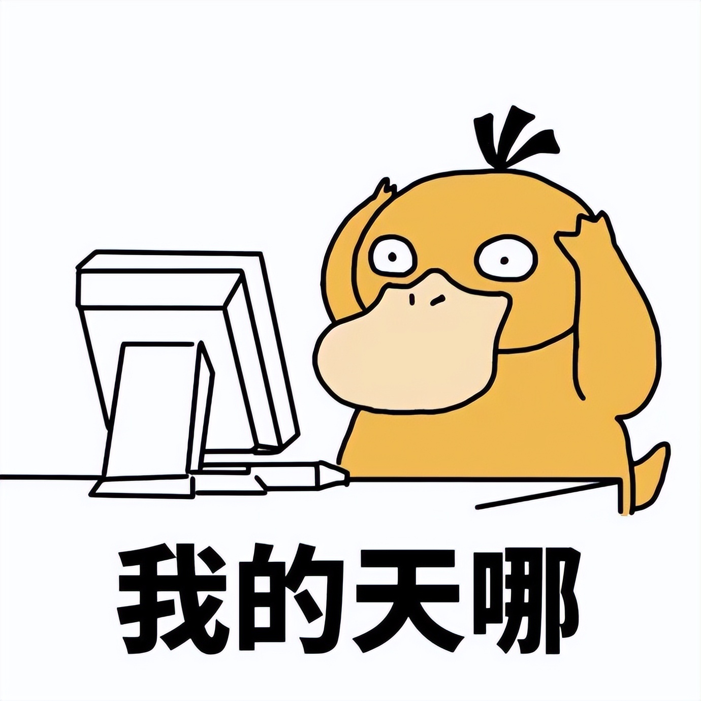 秘诀揭晓：一个月让你的雅思口语能力提升飞速！