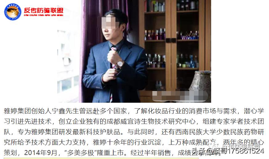 成都雅婷化妆品官网,成都雅婷化妆品有限公司