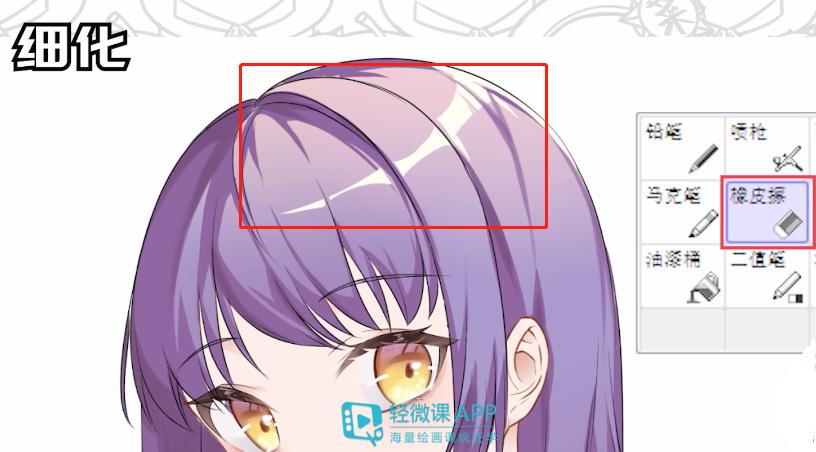 头发怎么上色手绘,漫画头发怎么上色教程