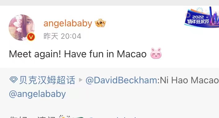 angelababy杨颖访谈,angelababy聚会合影回应