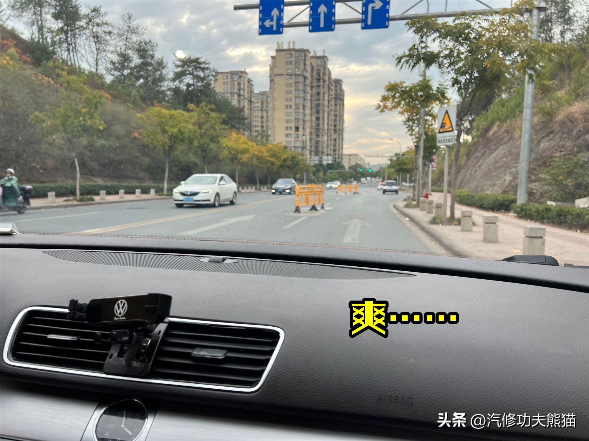 迈腾最近油耗大,迈腾最新款还会烧机油吗