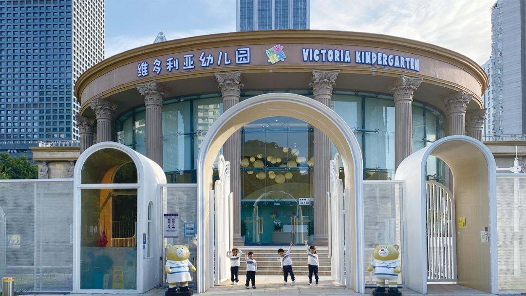 全国首家获IB认证的国际幼儿园——深圳维多利亚幼儿园