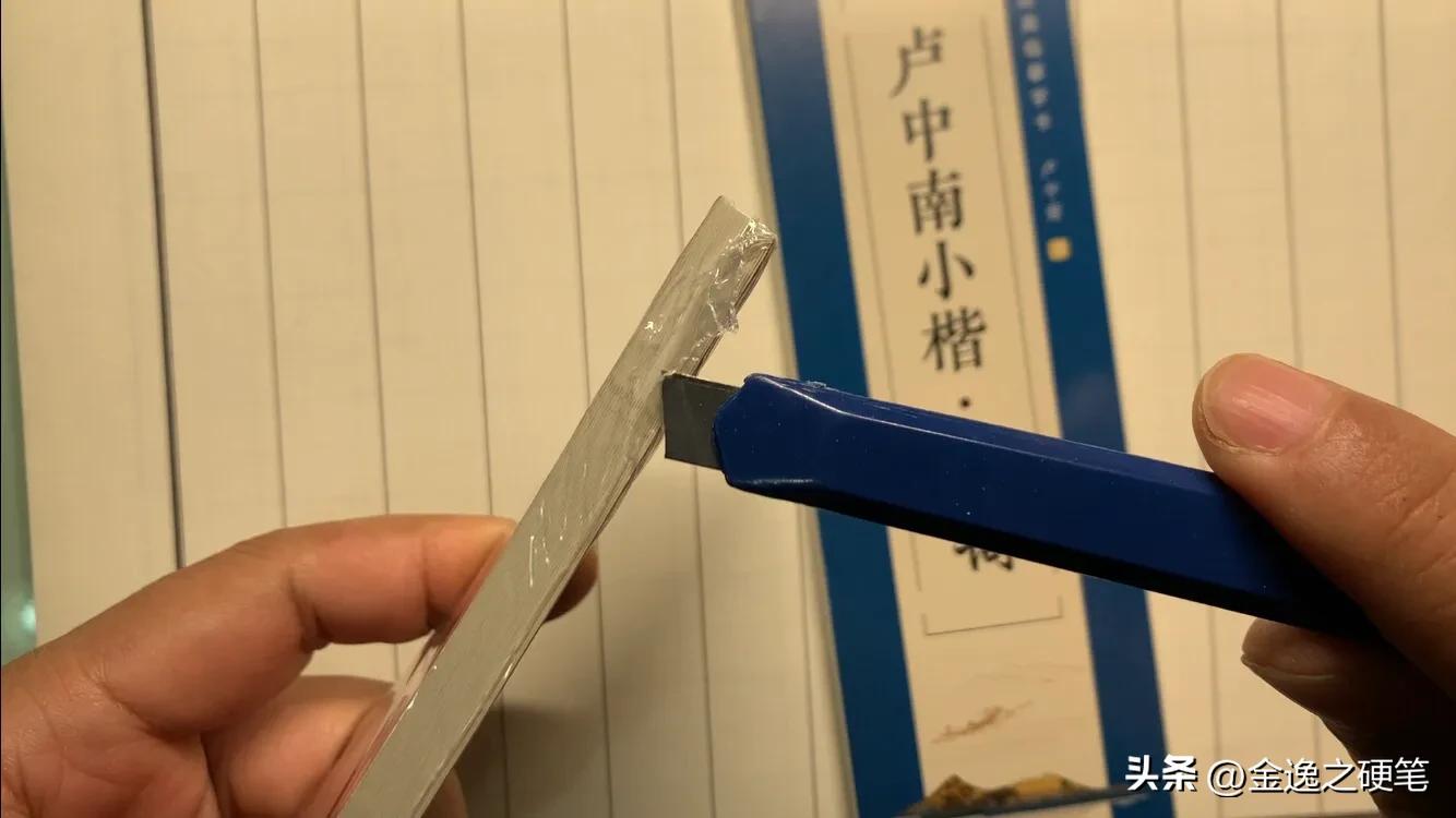 卢中南唐诗三百首字帖电子高清版,卢中南小楷唐诗三百首字帖高清版