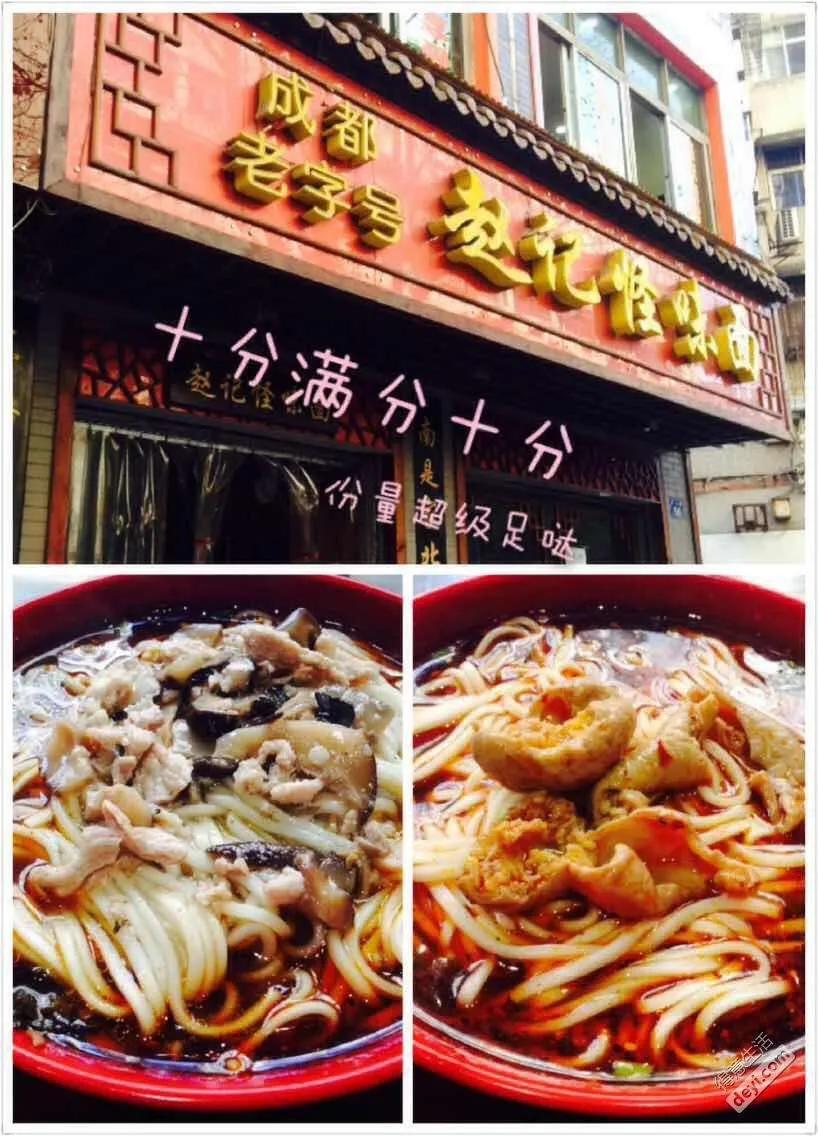 天府四川歌曲,天府四川歌曲原唱版