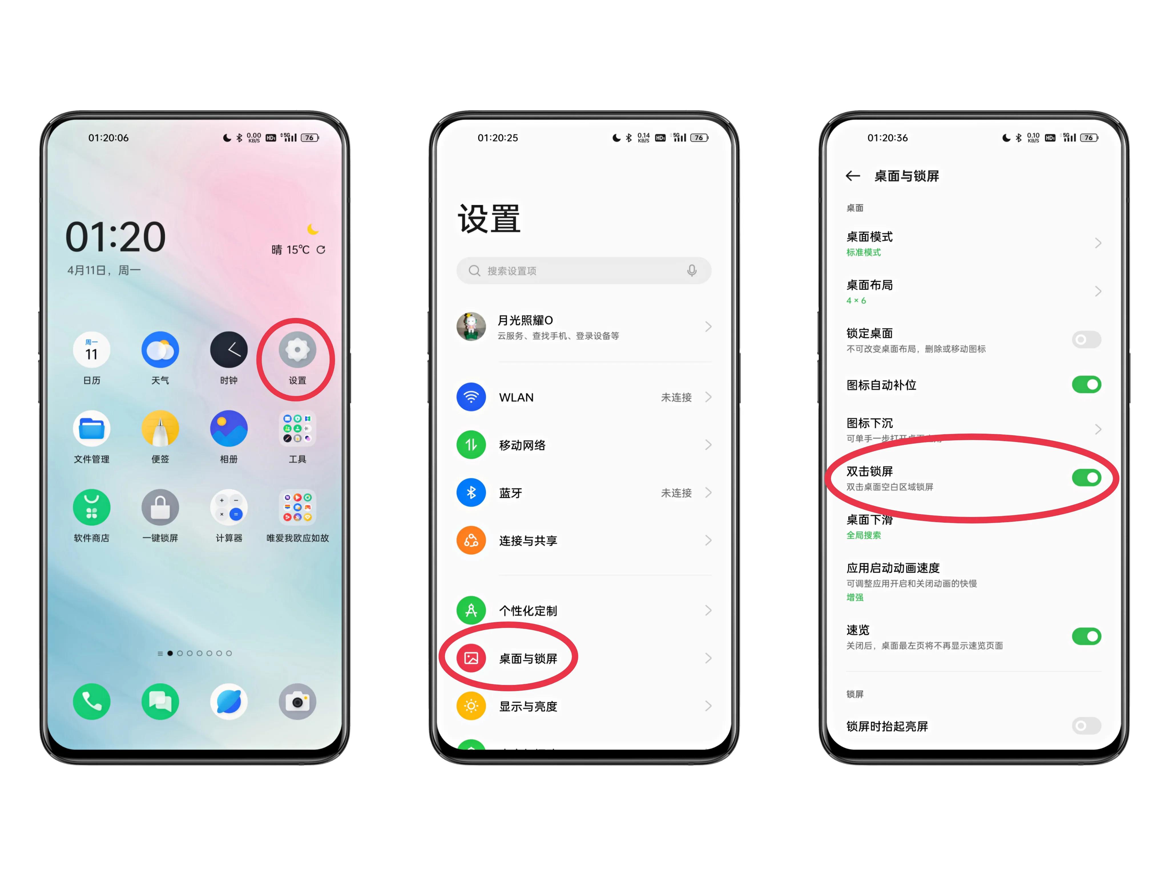 黑屏手势oppo,新买的oppo手机反应慢怎么回事