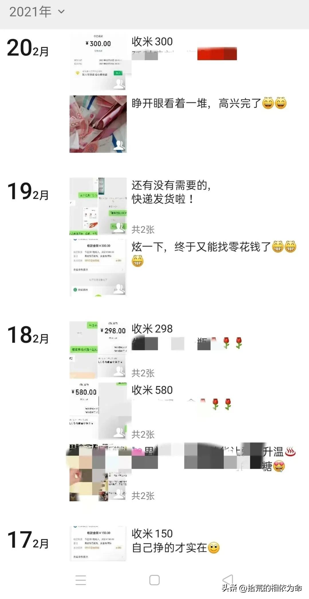 全职宝妈每月工资多少钱,单亲宝妈一个月挣多少钱