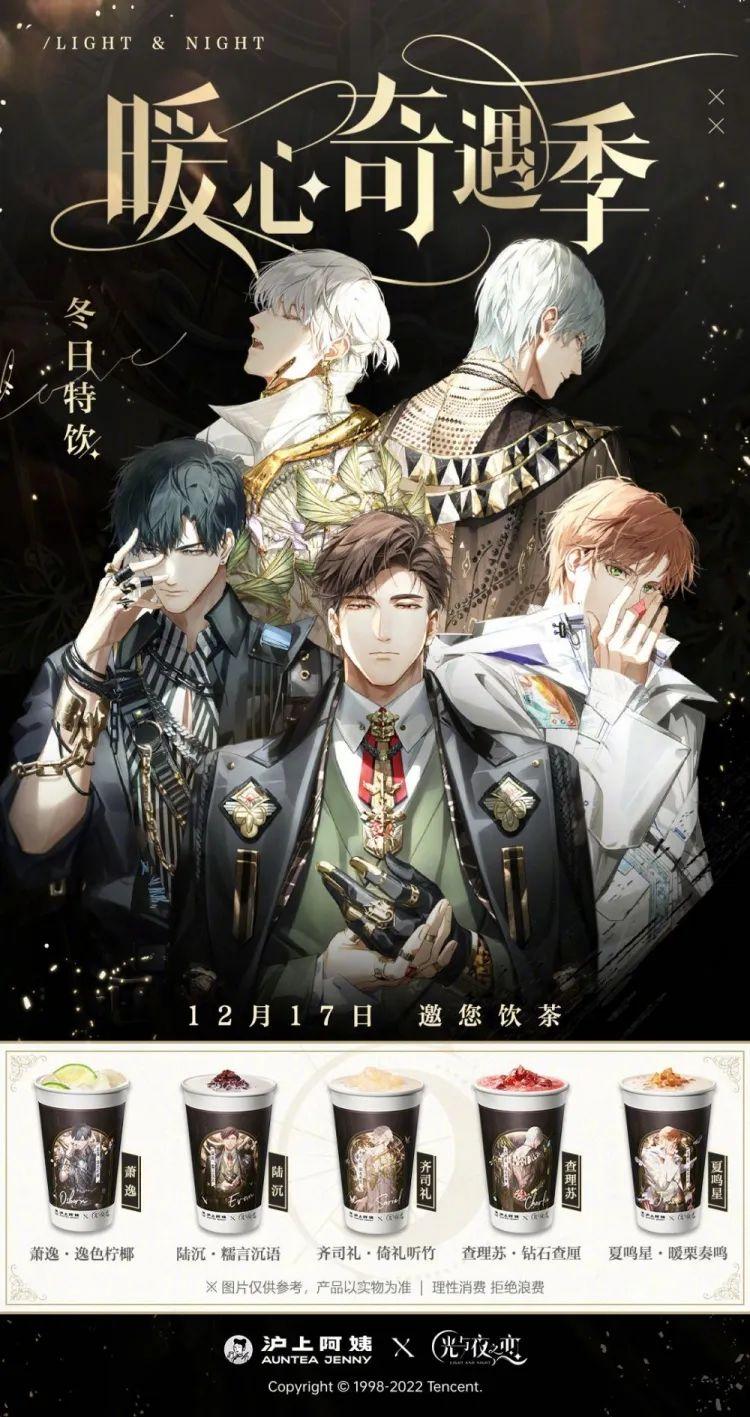 奶茶最火爆网红叫什么,奶茶网红爆款