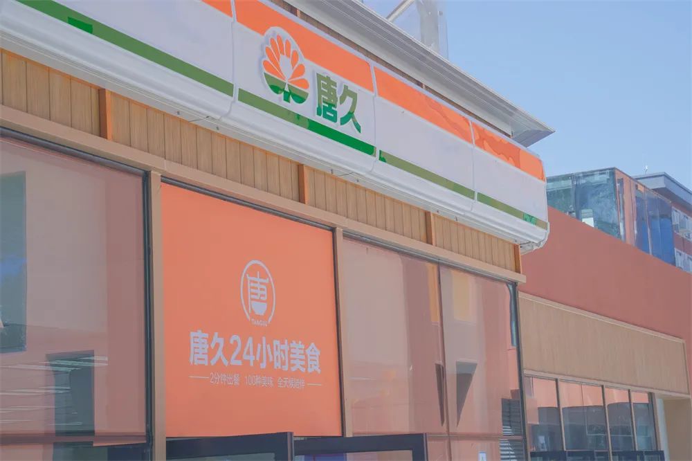 惊艳！！！西译商业街上线