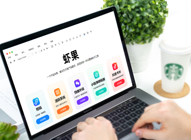 抖音如何引流到微信,微信引流推广怎么做的