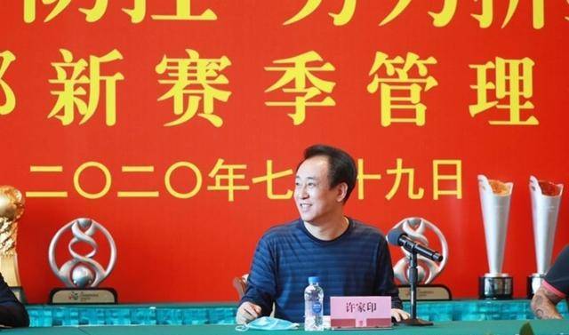 恒大停薪门的原因,恒大限新