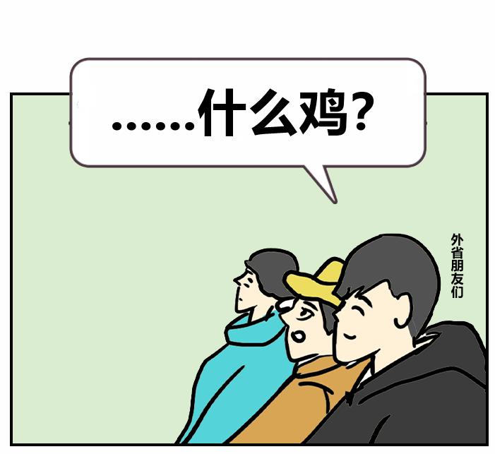 为什么成都人不会说普通话,成都人不说普通话的原因