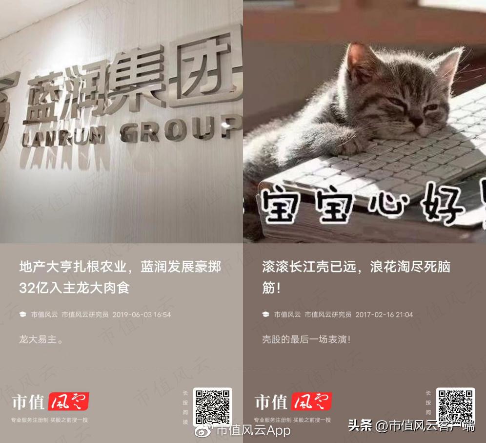 0元拿下控制权?新旧帮主权力交接,成都路桥沦为达州帮大本营