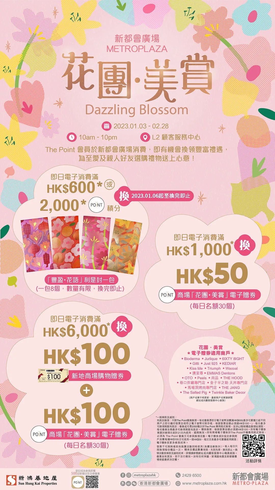 3年，终于等到香港通关！