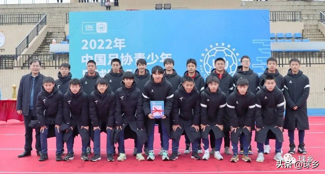 中国足协青少年足球锦标赛男子u14,中国足协青少年足球比赛u15梅州