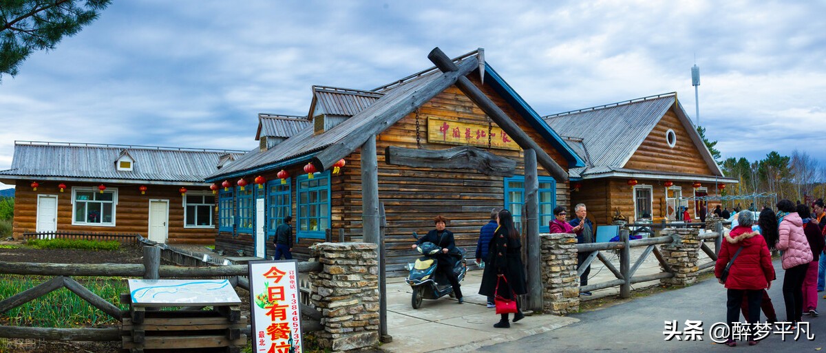 黑龙江漠河北极村大兴安岭,黑龙江漠河北极村地图