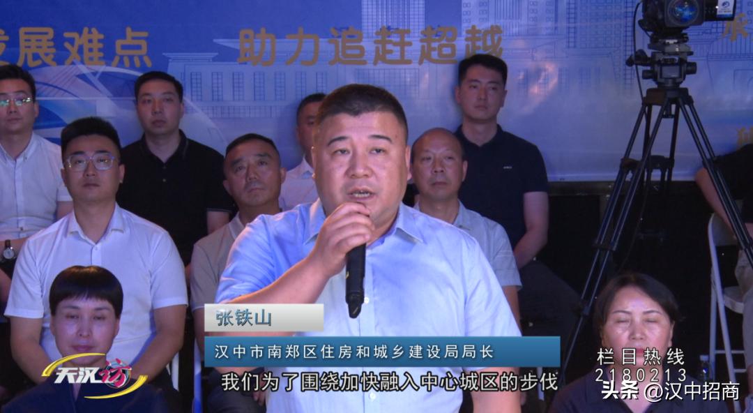 南郑融入汉中中心城区,南郑中心城区最新规划