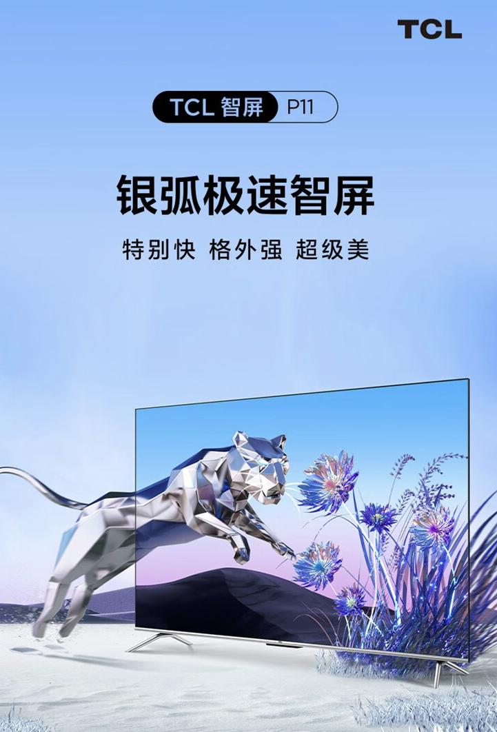 目前哪些牌子电视值得买,今年最值得买的98寸电视