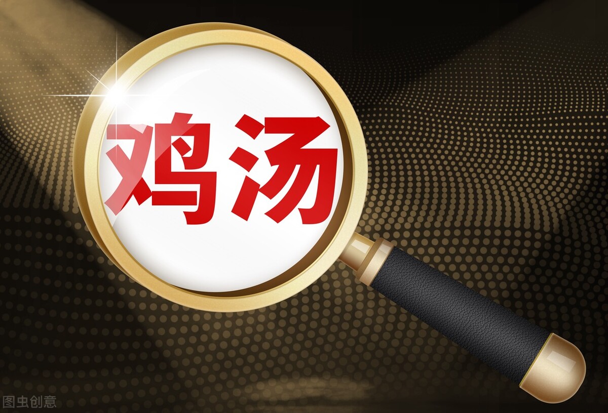 宁可高质量的单身也不将就,宁可高质量单身不要劣质的婚姻