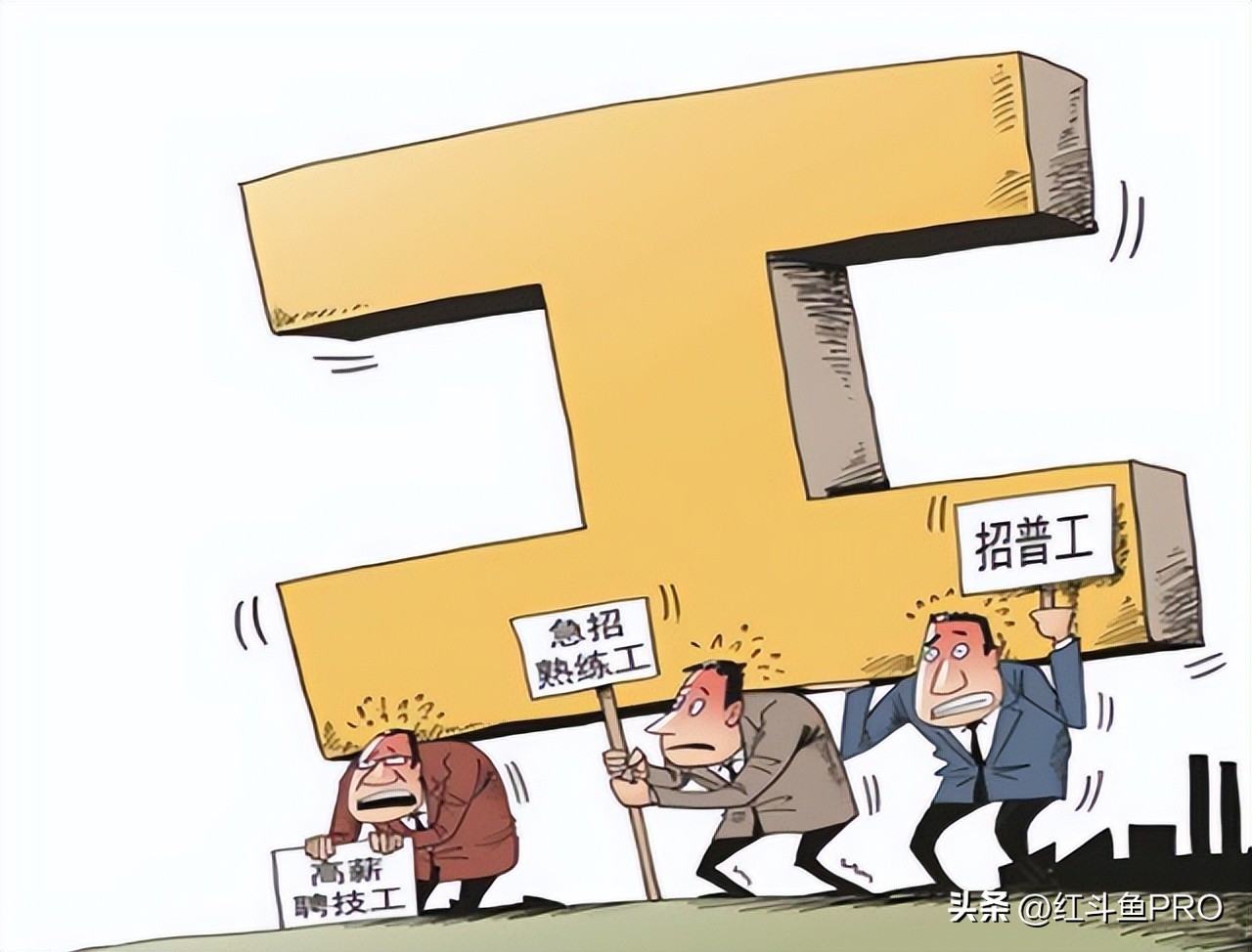 怎样解决技术型人才短缺,为什么技能人才短缺加剧